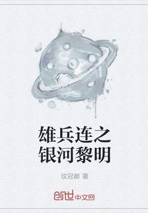 绝代战神归来