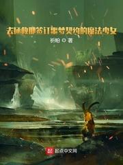 人生重开看他如何逆天改命畅读佳作