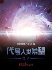 我的游戏刷新了现实