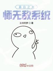 我能成神全靠师妹们内卷