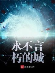 仙官