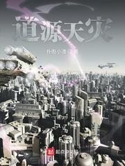 阿拉斯加大地主