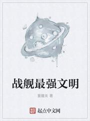 魅魔反派：成为九亿仙子圣女的梦