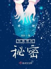 白衣传