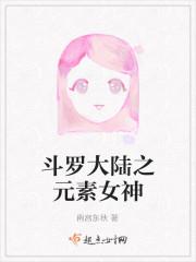 快穿之绝美白莲在线教学
