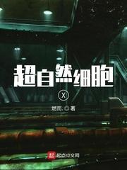 末世直播召唤黑粉后，惊动了国家