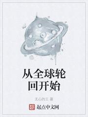 武仙都市