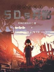 揣崽改嫁后太子前夫又争又抢