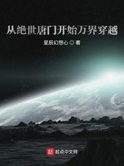 顾青橙江逸辰
