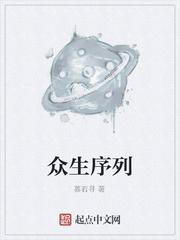 闪婚霸总：身份曝光后震惊全球