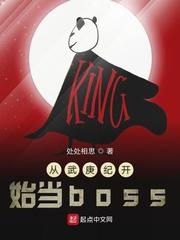 一案全死刑，被告律师吓哭了！