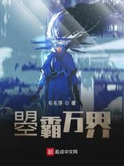 贴身男医