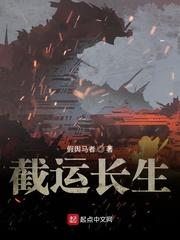 神洲药主