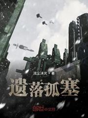 真千金她成了玄学大佬