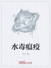 暗流无声