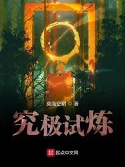 盗笔：我真不是张家人，真的！
