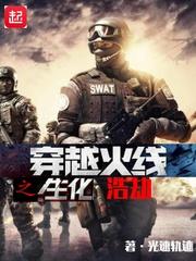 大秦：三千大雪龙骑踏咸阳