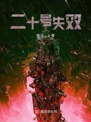 出狱前离婚，高冷女总裁后悔了！