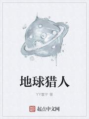 陈婉周文山