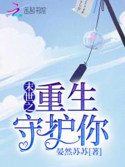 陆远泽许意霆