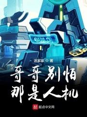 绝嗣活阎王的五岁亲闺女