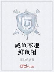 孟婴宁周南聿孟婴宁周南聿