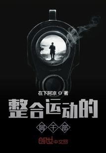 重生之展翅高飞