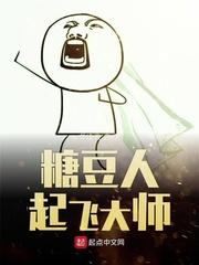 踏天