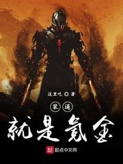 迷欲重口集（重口|猎奇|强奸|乱伦|人外等）