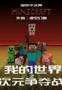 王爷掌心宠神医贵妾她又狂又飒