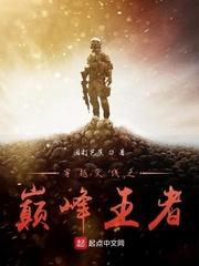 手段太骚，女帝骂我不是东西