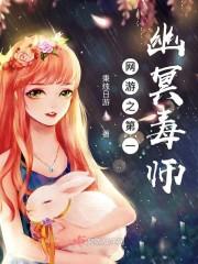 爹死娘改嫁：我一人独断万古