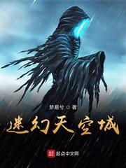 凡缘仙路