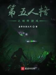 乔双双陆晏臣