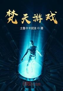武极天下