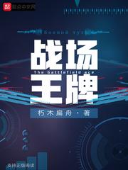 甜蜜七零穿越女将军医术逆天文本