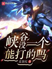 F1：天生我，有用，你们，材必