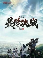 云冰玄冥云决