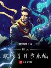 龙清涵季如风