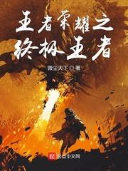 出轨了男友他哥（1v1 高h)