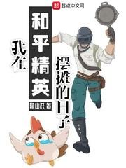 炮灰全家读我心后