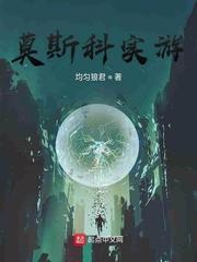 全市最差班主任，开局日入一亿