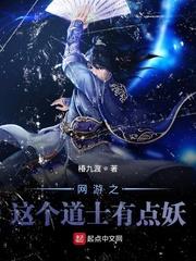 传奇浪潮十八年