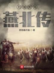 虞绯晚萧钰