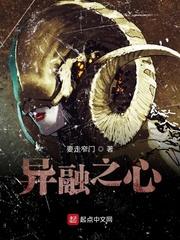蜀山：从娶妻黄蓉开始