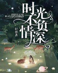 火影：从乱世建国开始