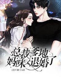 嘉靖朝生存指南