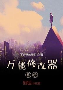 夜魘住民