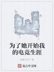 半岛：我的心理学诊疗手记
