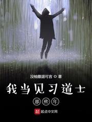 我大清天下无敌